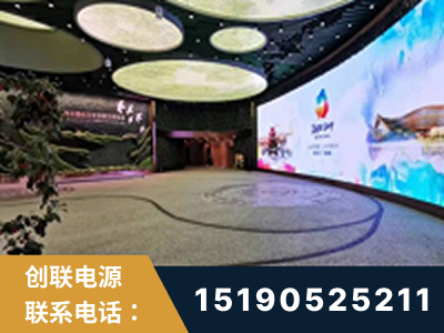 文山壮族-2019北京世界园艺博览会大屏项目