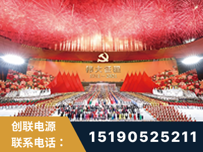 文山壮族-建党100周年文艺演出《伟大征程》项目