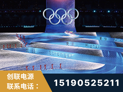 文山壮族-2022北京冬奥会