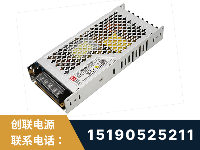 文山壮族-LED显示屏电源-渠道系列