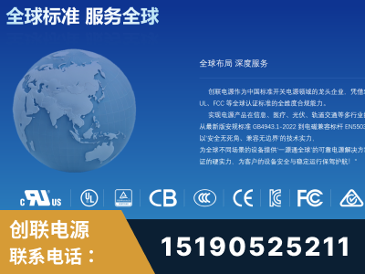 文山壮族-全球认证与合规能力完整